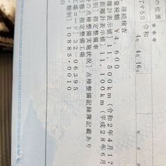 売約済　SR400　RH01J　車検4年4月の画像
