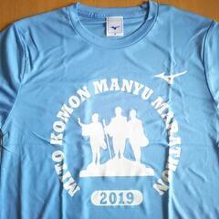 フルマラソン 【未使用】  MサイズTシャツ×2枚 完走メダル×1 水戸黄門漫遊 袋井クラウンメロンの画像