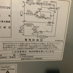 cuma amadana(キューマアマダナ) 2ドア冷蔵庫 （120L） CM-RF120-WH ホワイト動作確認済/中古/2014年製の画像