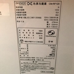 cuma amadana(キューマアマダナ) 2ドア冷蔵庫 （120L） CM-RF120-WH ホワイト動作確認済/中古/2014年製の画像