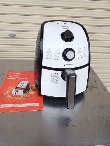 動作OK品　Shop Japan ノンフライヤー Karalla ホワイト キッチン家電 電気調理 ショップジャパン カラーラ