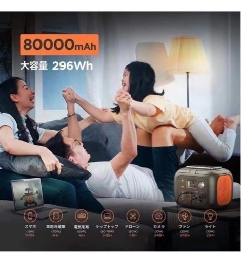 【新品･未使用】ホ-タプル電源 大容量 300W 296wh 小型軽量 