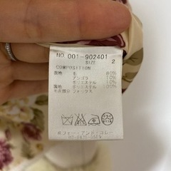 ダッフルコート　joias ジョイアス　ファー　ベージュの画像