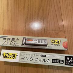 Panasonic KF-JJKM30 インクフィルムの画像