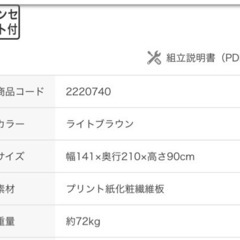 値下げしました！『ニトリ』ダブルベッドフレーム（ダブルマット付き）の画像
