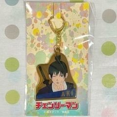 【早川アキ】メタルキーホルダー【チェンソーマン】の画像