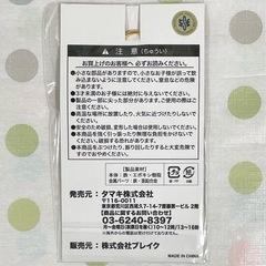 【早川アキ】メタルキーホルダー【チェンソーマン】の画像