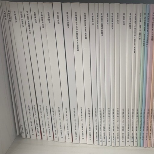 【DVD付き】2021年度版フォーサイト社労士バリューセット