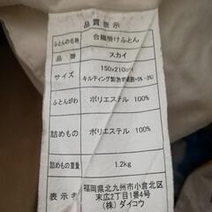 白い布団(決まりました!)