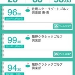 同世代のゴルフ友達が欲しいです❗️