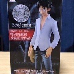 ワンピース フィギュア ルフィー