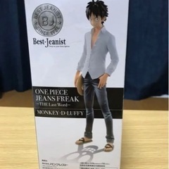 ワンピース フィギュア ルフィーの画像