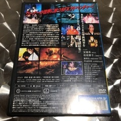 さくや 妖怪伝 特別版 [DVD]の画像