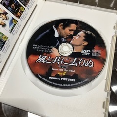 風と共に去りぬ(前編・後編セット) [DVD]の画像