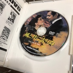 風と共に去りぬ(前編・後編セット) [DVD]の画像