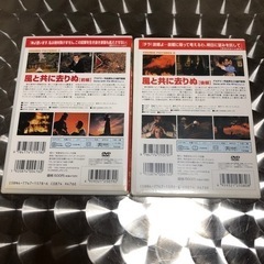 風と共に去りぬ(前編・後編セット) [DVD]の画像