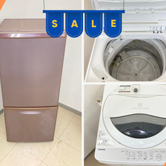 セット販売もあります!📢30日保証付きの格安家電販売中！お問い合わせください❗の画像