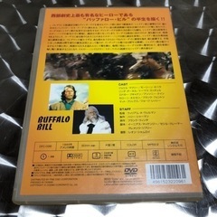 西部の王者 BUFFALO BILL [DVD] の画像