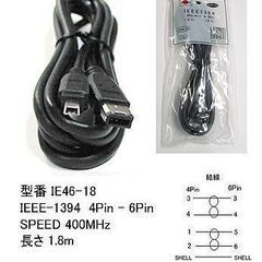 COMON IEEE1394 4Pin-6Pin ケーブル 1....
