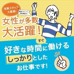 数名のみ空きがでました！！