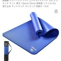 Gruper ヨガマット