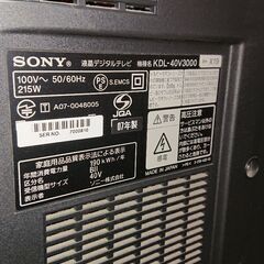 テレビ+テレビボードの画像