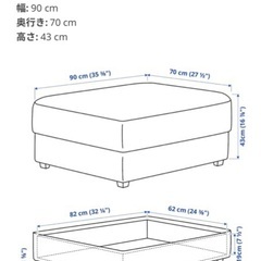 オットマンのみの画像