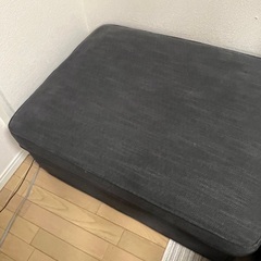 オットマンのみ