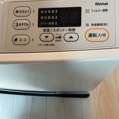 Rinnai ガスストーブ　LPガス