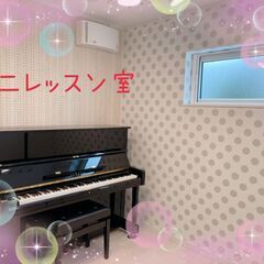 ピアノ・エレクトーン・ギター講師様募集！！の画像