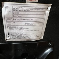 オフィスチェア ハイバックH-935L-2RTの画像