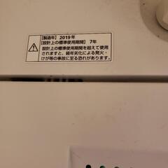 2019年製洗濯機無償譲渡の画像