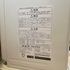 決まりました。石油ファンヒーターの画像