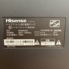 大画面！ ハイセンス LED液晶テレビ 55型