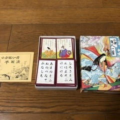 カルタ　百人一首