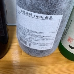 焼酎　日本酒　佐藤　伊佐美　八海山　愛子の画像