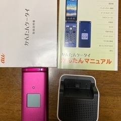 【現金決済】ガラホSIMフリー　KYOCERA KYF38の画像