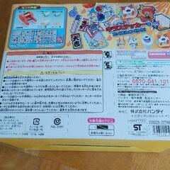 妖怪ウォッチステッカーメーカーの画像
