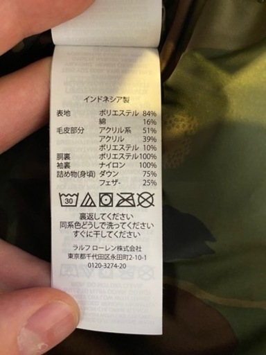 ポロラルフローレン　ダウン
