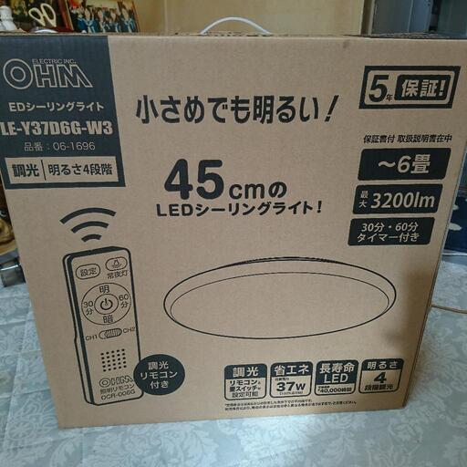 LEDシーリングライト