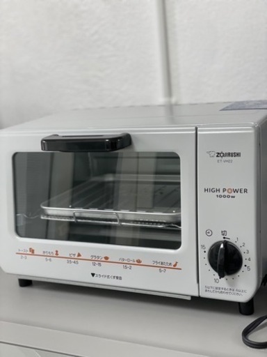 オーブントースター　zojirushi 2019年