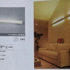 LED照明器具　オーデリック社