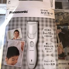 【受付終了しました】テスコムとパナソニックのバリカンの画像