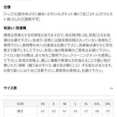 [3/31]25%off GU サテンパジャマ 長袖 フラワーの画像