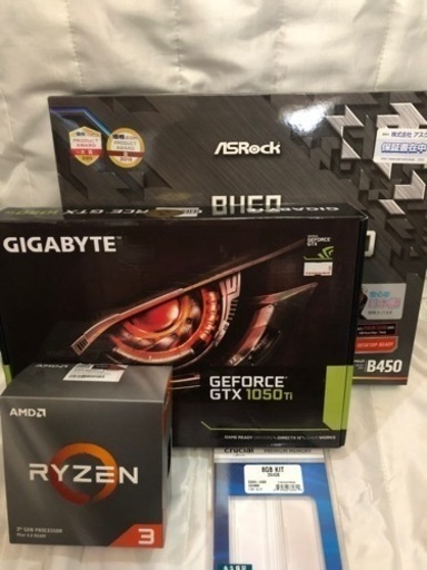 最終値下げ　自作ゲーミングPC Ryzen3 3300X GTX1050Ti