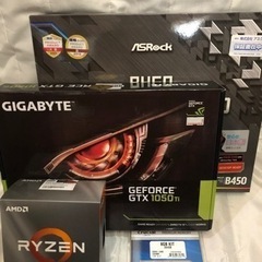 最終値下げ　自作ゲーミングPC Ryzen3 3300X GTX1050Ti