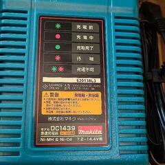 マキタ　充電器の画像