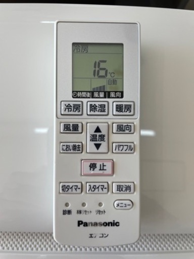 Panasonic　ルームエアコン　6畳用　　標準取付工事込み　　リサイクルショップ宮崎屋住吉店　22.1.31　ｙ
