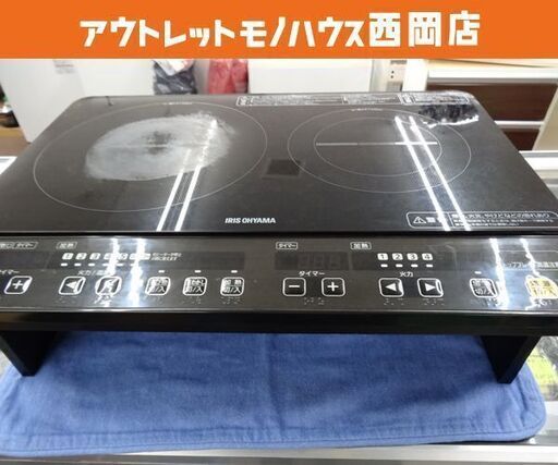 アイリスオーヤマ 2口 IHコンロ 2014年製 IHK-W1 IHクッキングヒーター 台付き IRISOHYAMA 西岡店