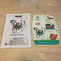 ジャンパルー　ディズニーの画像